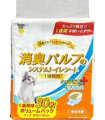 Amazon | 消臭パルプのシステムトイレシート クエン酸プラス 3